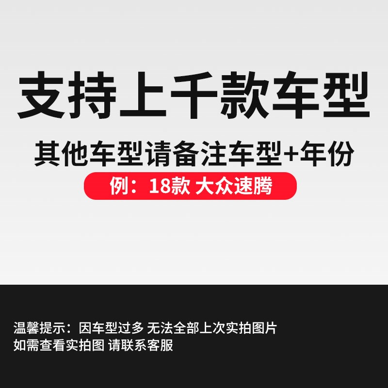 瑞驰EC75新能源EC35货车装饰品EC31仪表台盘防晒遮阳垫遮光避光垫