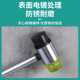 橡胶安装 修地板瓷砖工具 锤子橡皮胶锤大号软胶牛筋塑料榔头贴砖装