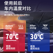 汽车窗帘遮阳帘磁铁网纱自动伸缩防晒隔热遮阳板前挡侧窗帘遮光帘