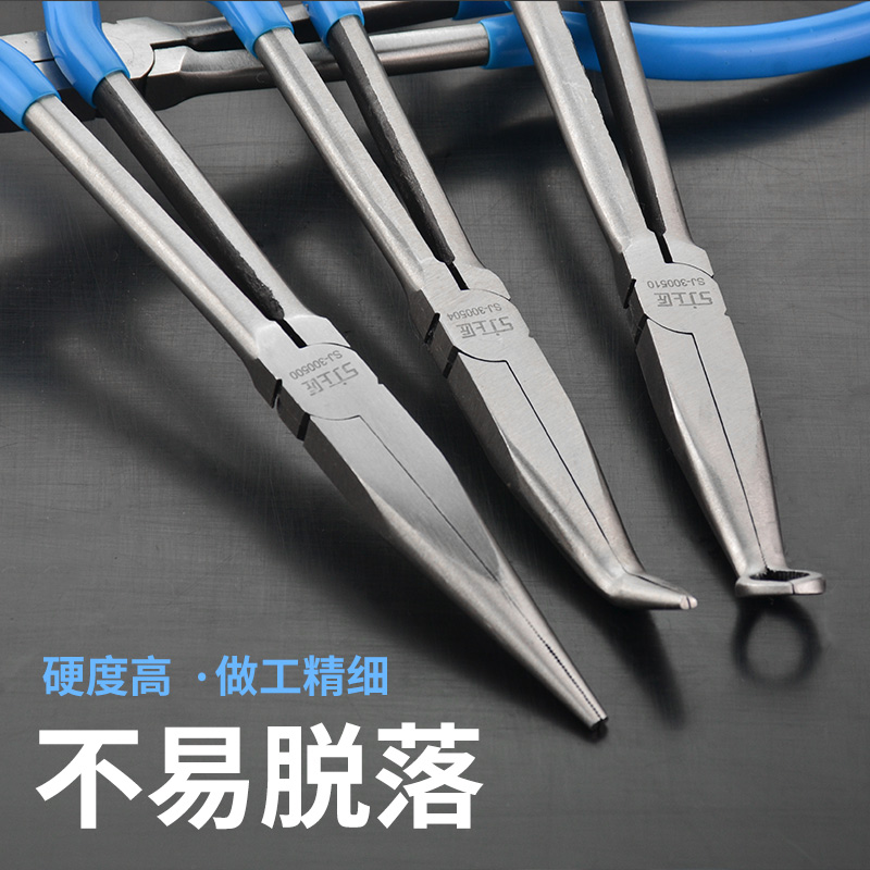 上匠加长型尖嘴钳弯头尖嘴钳尖头钳子角度钳子O型夹持尖咀钳子