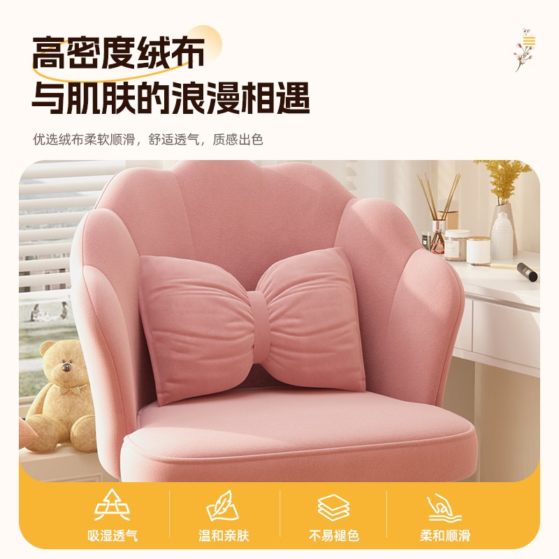化妆椅家用女生卧室高级感梳妆台专用凳子简约电脑椅宿舍美甲椅子