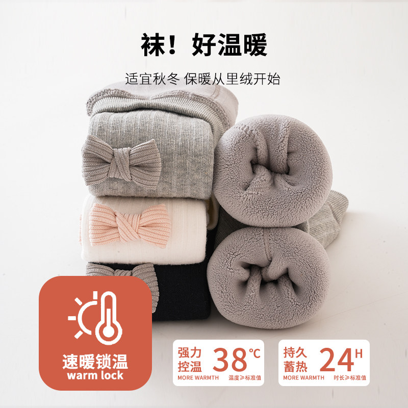 宝宝裤子秋冬纯棉加厚加绒连裤袜冬季儿童内搭裤女童外穿婴儿冬装,童装/婴儿装/亲子装,裤子,淘宝优惠券,粉丝福利购,淘宝优惠卷