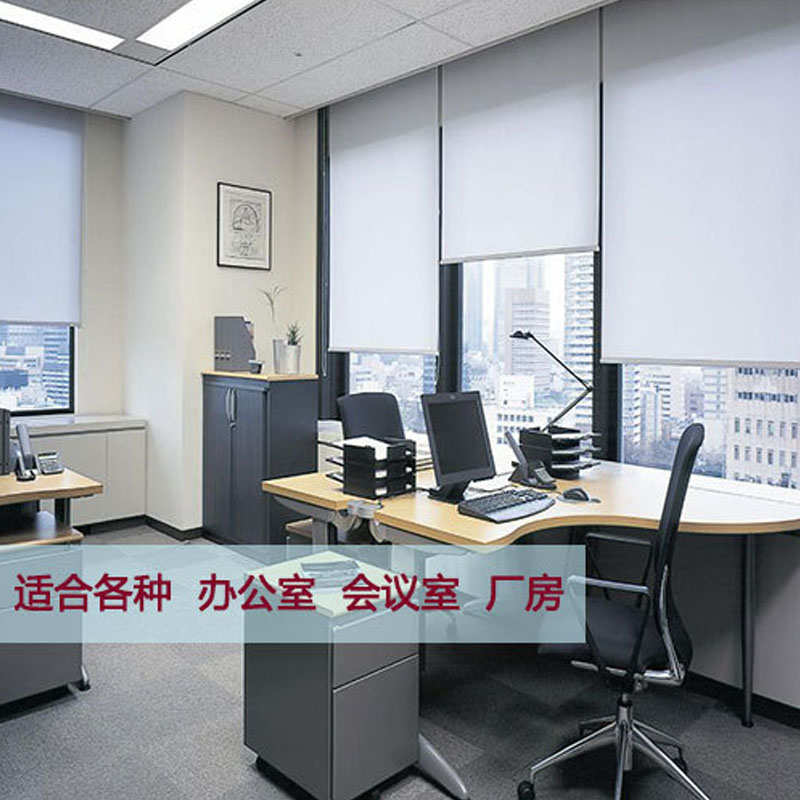 卷帘定制窗帘 深圳窗帘东莞加厚卷帘窗帘全遮光阳台遮阳拉珠办公