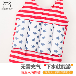 儿童泳衣连体女童2021年新款男童游泳衣专业初学者浮力衣小童泳装