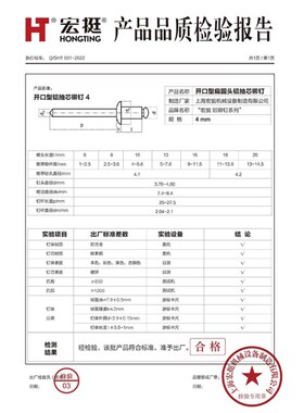 宏挺开口型抽芯铆钉铝铆钉拉卯钉加长拉钉铆钉M2.4M3.2M4M5M6