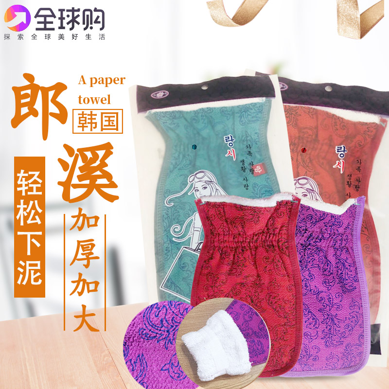 韩国搓澡巾神奇搓不疼手套男女粗纱澡巾大力成人下灰搓泥洗澡巾