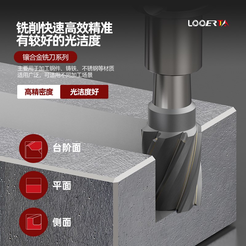 络伊塔焊接钨钢特长立铣刀加长刃D12-25镶合金20直柄螺旋铣刀YG8