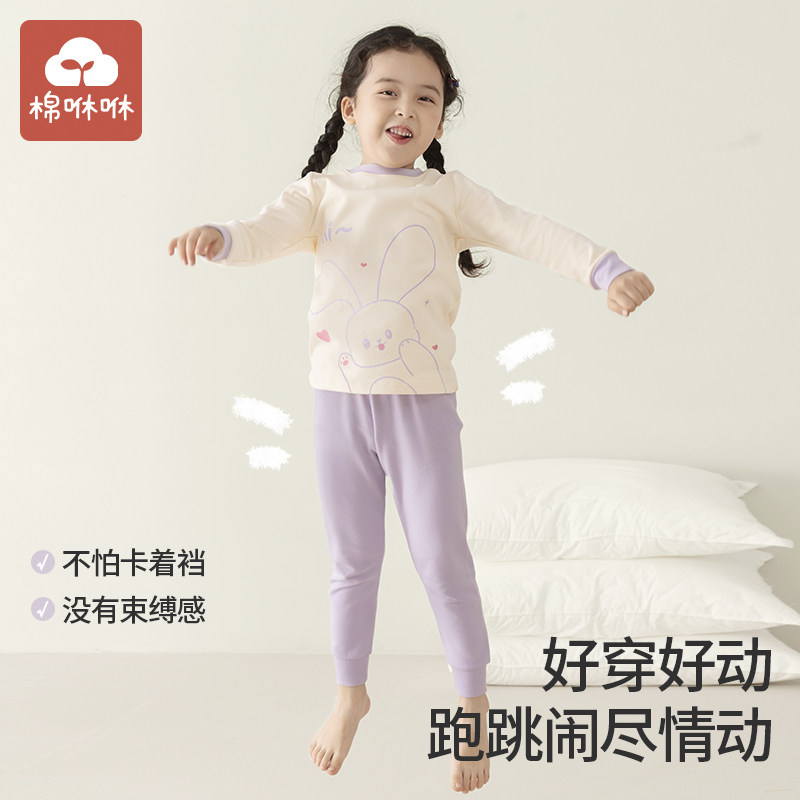 儿童睡衣女孩长袖春秋纯棉家居服2023新款女宝宝秋衣卫生裤秋季套,童装/婴儿装/亲子装,家居服套装,淘宝优惠券,粉丝福利购,淘宝优惠卷