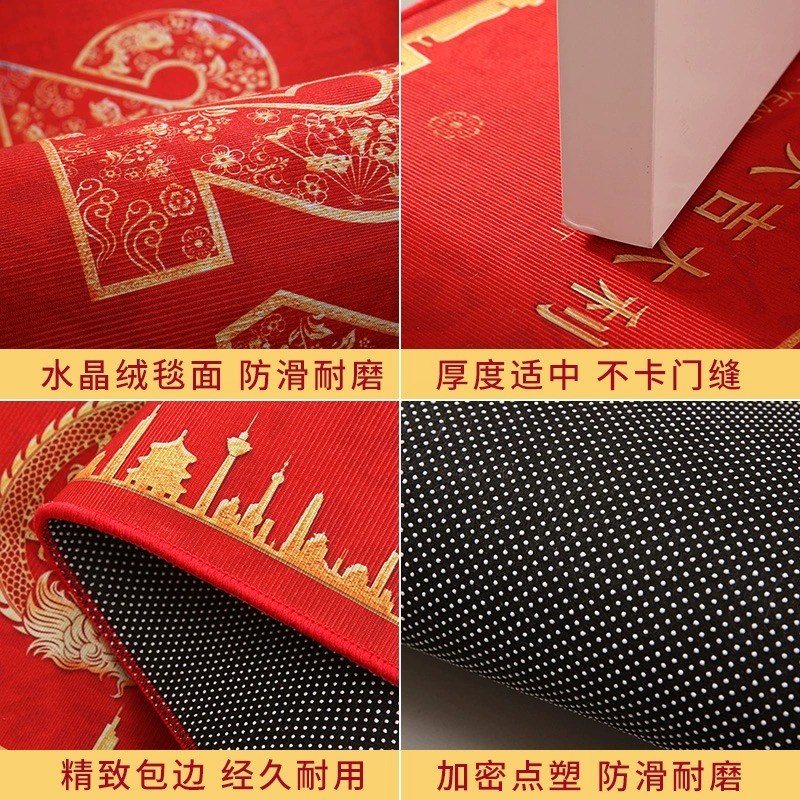 2024龙年地垫入户门进门喜庆脚垫春节红色地毯新年家用门口防滑垫