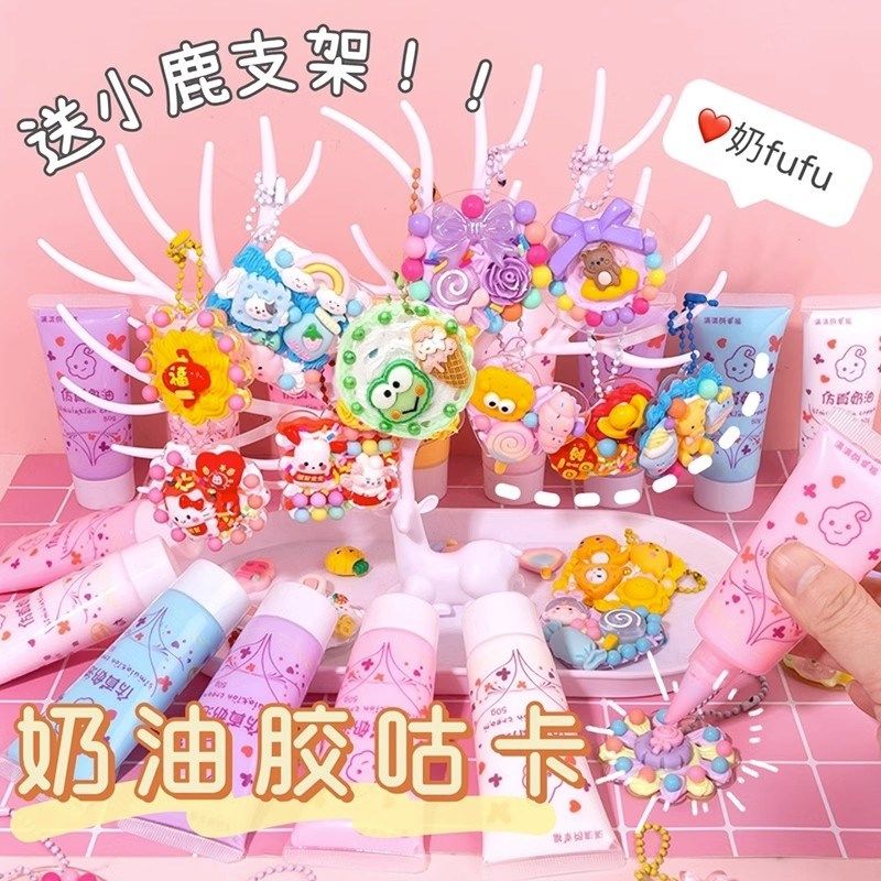 diy奶油胶流沙咕卡套装儿童生日礼物冰淇淋杯手帐估卡三层收纳盒,文具电教/文化用品/商务用品,咕卡/咕卡盘/配件,淘宝优惠券,粉丝福利购,淘宝优惠卷