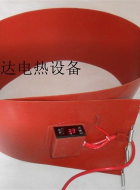 硅橡胶油桶电热带 250*1740mm数显温控200L油桶加热带  加热圈