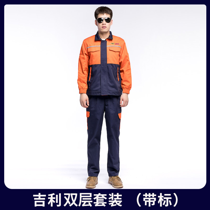 吉利帝豪短袖工作服套装男汽车4S店售后车间维修服夏季工装汽修服,男装,工装制服,淘宝优惠券,粉丝福利购,淘宝优惠卷