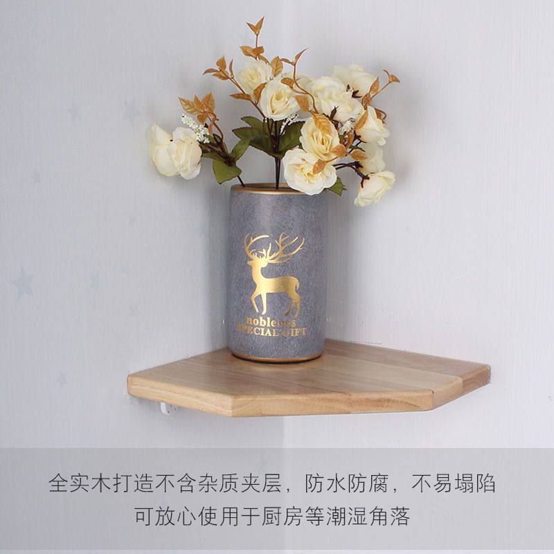 免打孔转角置物架实木隔板厨房橱柜三角收纳扇形阳台墙角壁挂搁架,住宅家具,搁板/置物架/家用陈列架,淘宝优惠券,粉丝福利购,淘宝优惠卷