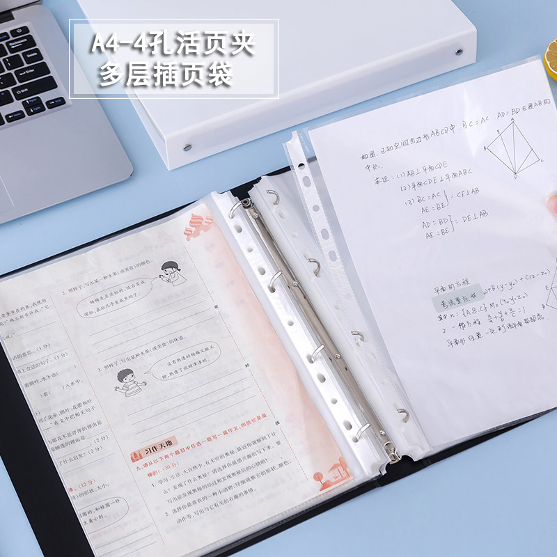 活页资料册a4翻页文件夹多层插页夹学生收纳试卷夹100页透明画册