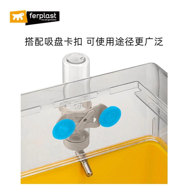 Ferplast飞宝仓鼠水壶饮水器双滚珠金丝熊兔子豚鼠铁丝挂钩饮水器