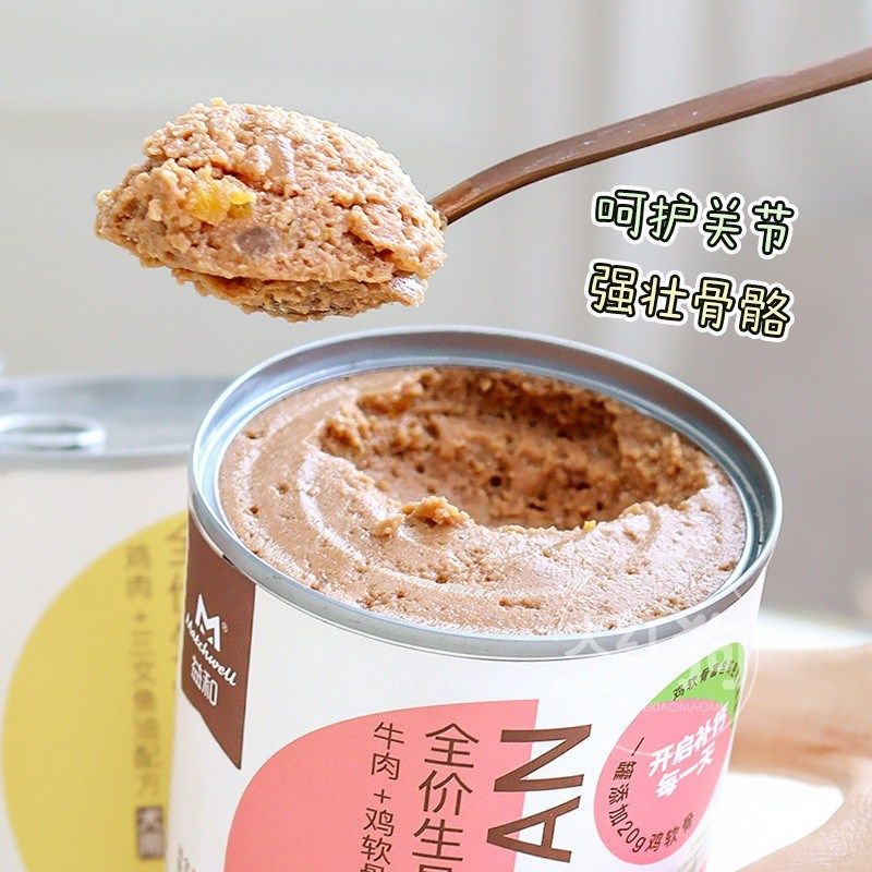 益和狗罐头零食拌饭湿粮成幼犬鸡肉软骨生骨肉三文鱼营养主食犬罐,宠物/宠物食品及用品,狗全价湿粮/主食罐,淘宝优惠券,粉丝福利购,淘宝优惠卷