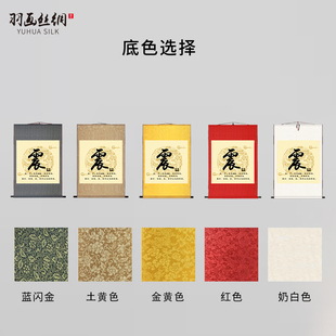 八卦太极图挂画周易卦象乾坤巽兑离震坎艮补角办公室客厅装饰卷轴