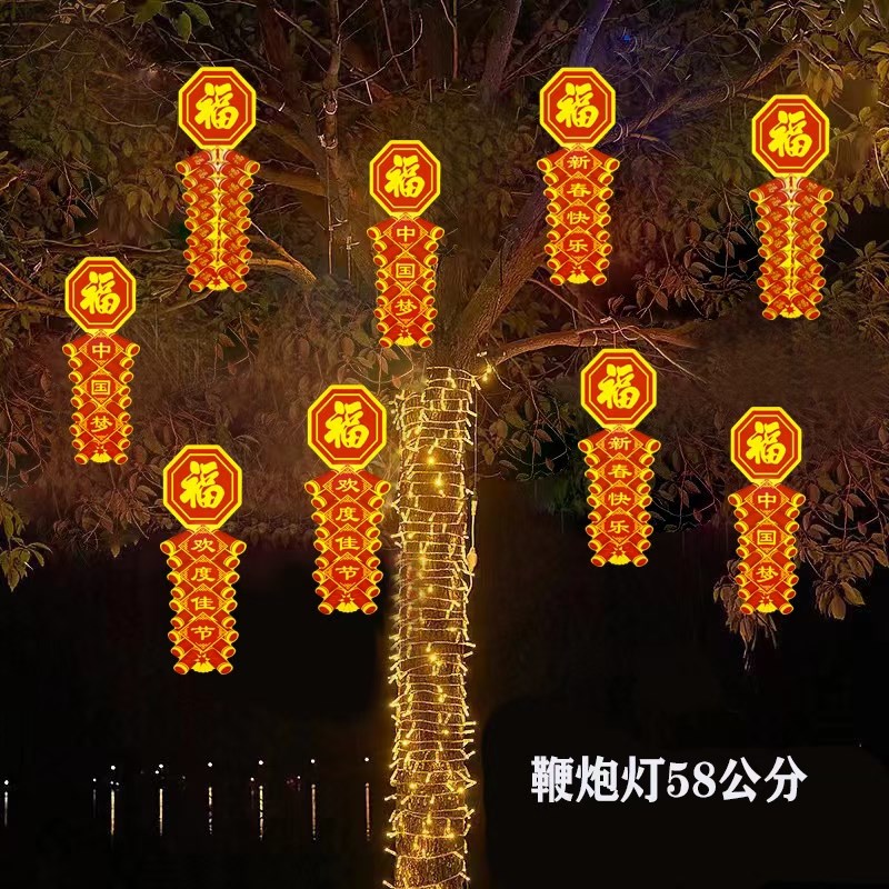 led新款发光灯笼造型灯户外装饰灯节日亮化防水鞭炮灯灯笼氛围灯
