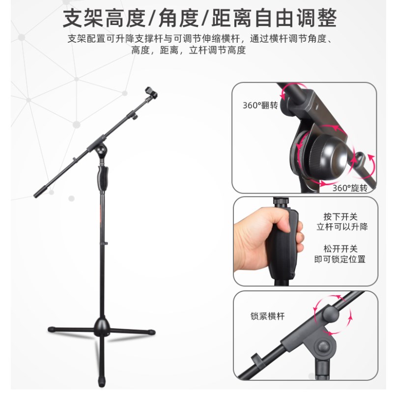 电容话筒架子落地式舞台专业加重k歌手机直播麦架立式麦克风支架
