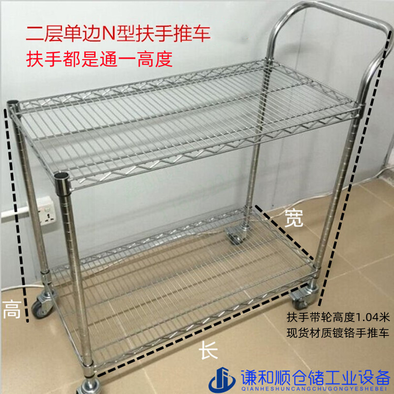 双层手推车带轮子镀铬可移动展示货架防静电车间周转物料静音推车