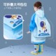 儿童雨衣男童女童2022新款 小学生上学专用宝宝雨披带书包全身防水