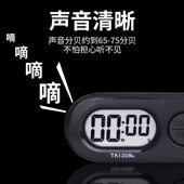 迷你计时器学生专用倒计时时间管理随身便携钥匙扣小型提醒器