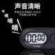 迷你计时器学生专用倒计时时间管理随身便携钥匙扣小型提醒器