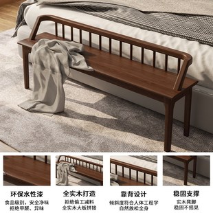美式实木床尾凳床榻卧室床前凳主卧长条凳带靠背床边凳长凳床边椅