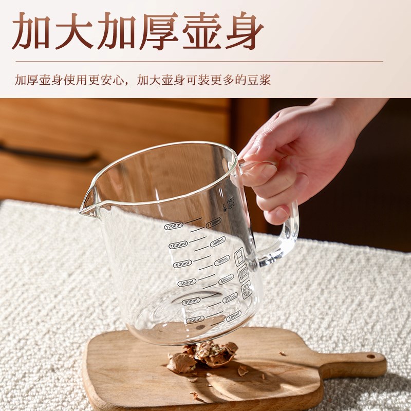 豆浆过滤神器套装304不锈钢超细网筛漏勺家用厨房滤网果汁隔渣杯