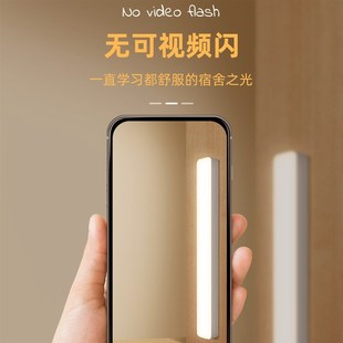 台灯学习专用学生宿舍灯磁吸床头灯护眼书桌酷毙灯充电阅读小夜灯