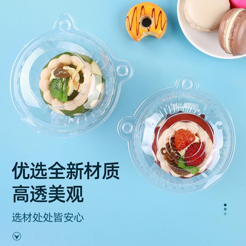 一次性透明塑料小食品猫头西点曲奇饼干烘焙包装圆圈蛋糕吸塑盒碗