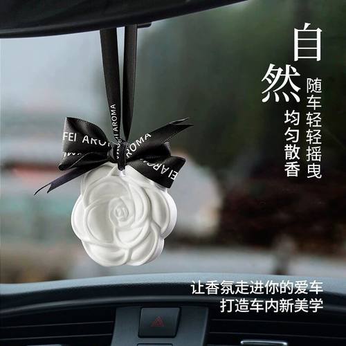 衣柜香薰挂片衣橱香氛车载扩香无火香薰房间香薰卫生间香薰挥发膏