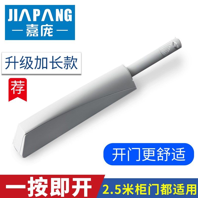 嘉庞柜门反弹器磁吸门碰隐形柜门反弹器碰珠门吸碰大力反弹碰碰开,基础建材,碰珠,淘宝优惠券,粉丝福利购,淘宝优惠卷