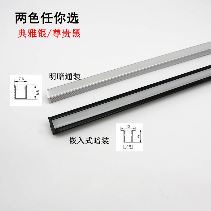 led灯带条12V超窄高亮展柜酒柜明装线条灯嵌入衣橱柜超薄长条灯管