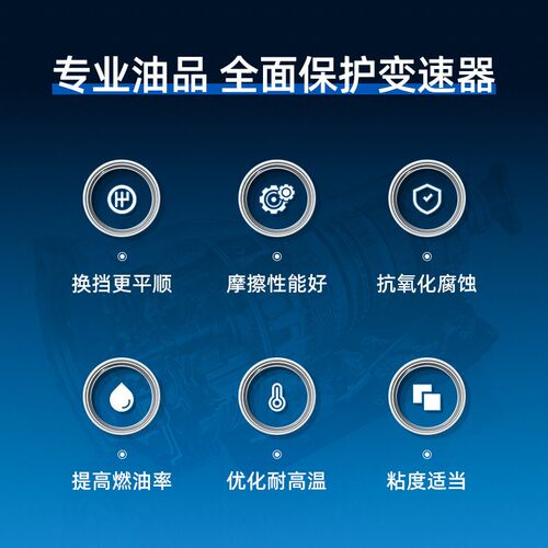 ZF采埃孚AV6自动变速箱油适用大众途安途观速腾迈腾朗逸宝来1L装