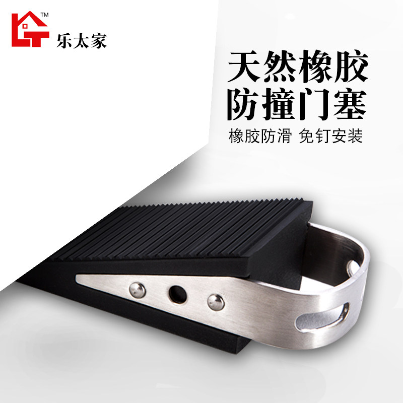 阻门器橡胶门塞门阻门顶器门楔子门卡顶门器安全防撞防风门堵门挡