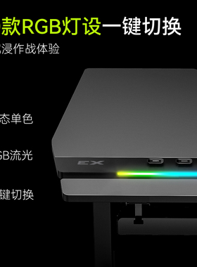 松能X多功能电动升降桌X3电脑桌台式可升降游戏桌子双电机电竞桌