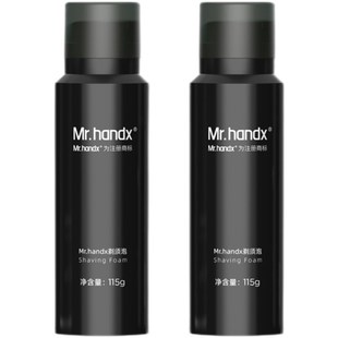 焕醒剃须泡沫手动剃须刀男士刮胡剃须膏剃须刀片刀头旅行保护套