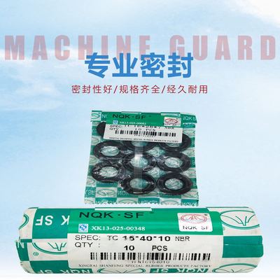 骨架油封 24x46x13 32x46x7 35x46x7 35x46x10 36x46x7油封大全