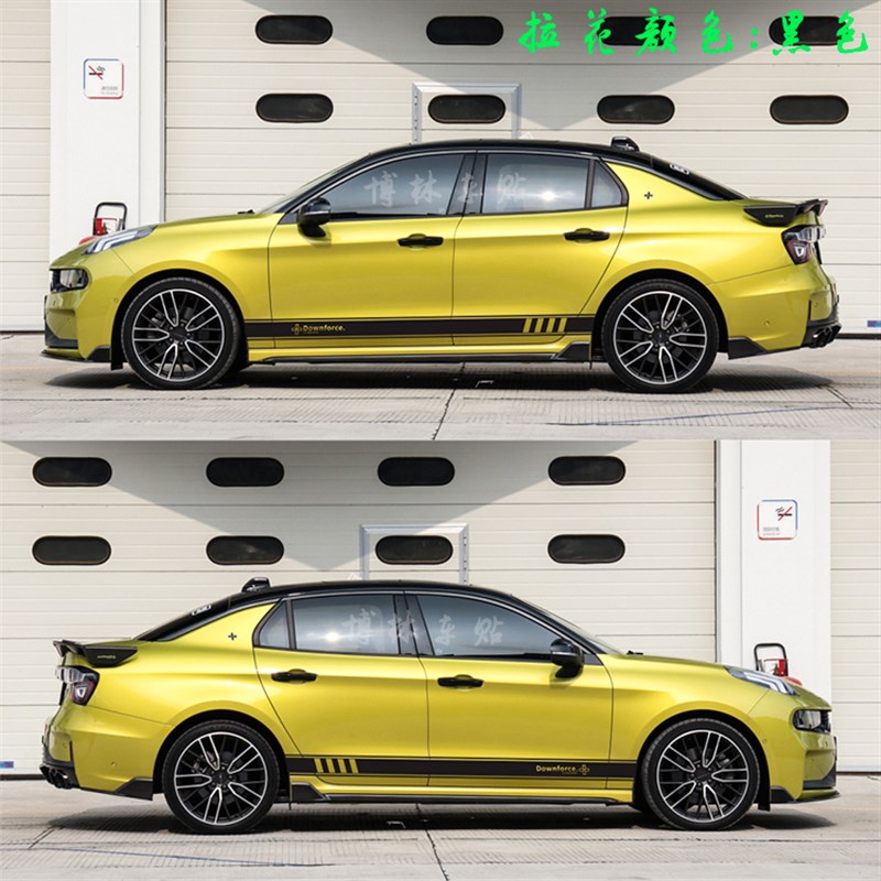 适用于领克03+外观改装饰车身拉花贴纸 汽车遮刮痕侧裙边车贴贴画