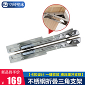 折叠支架三角架不锈钢缓冲下翻书桌壁挂置物墙上书桌层板托支撑架