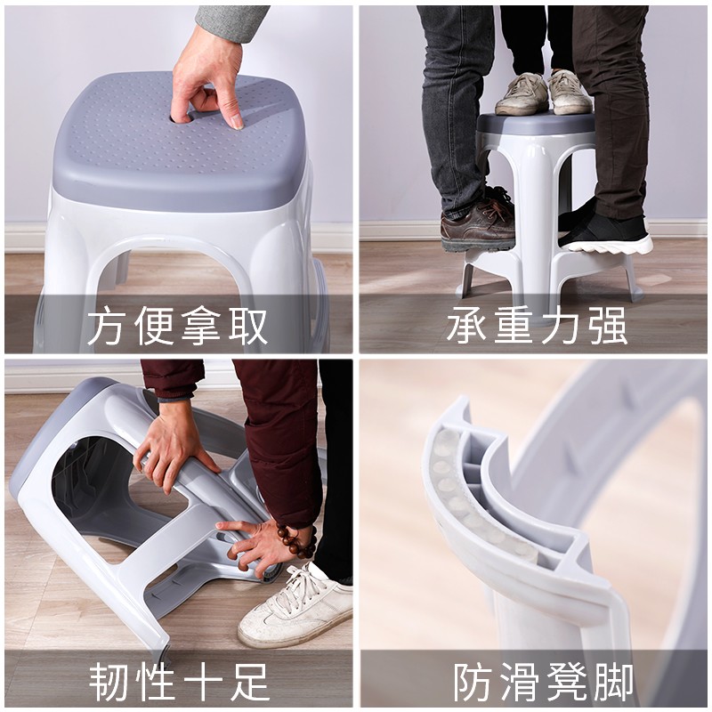 塑料小凳子家用凳子客厅高板凳餐桌小椅子经济型胶登子矮凳方凳子