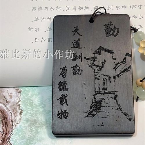 新紫檀国风古画乌木乌木古筝琵琶存甲板支持定制