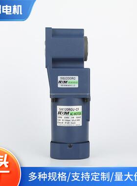 供应120W微型交流减速电机5IK120RGU-CF齿轮减速电机