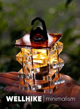 户外野营GoalZero灯罩亚克力灯罩氛围感配件营地手电灯罩