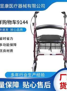 凯洋助行器KY9144L铝合金老年人购物车带轮带座可折叠助行代步
