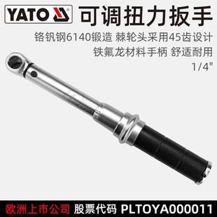 扭力扳手小飞45齿1 易尔拓 预制式 可调式 4扭矩公斤扳手 YATO