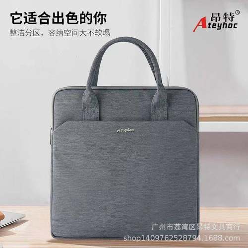 昂特335帆布手提文件包公文袋会议公事包拉链资料袋多层