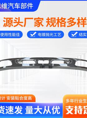 工厂现货适用日野hino500mage2014五期车新款电镀保险杠保杆防撞