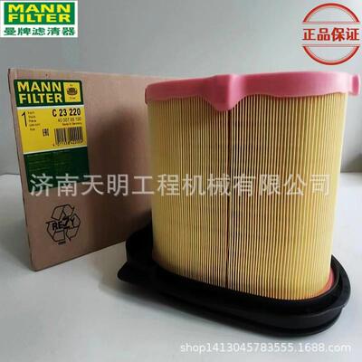 C23220曼牌空气滤芯外芯折叠空气滤芯适用维特根W35